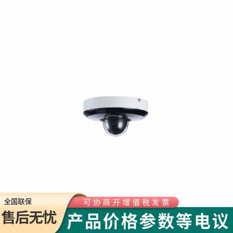 大華 DH-SD-1A1203UE-HN-PD 3倍200萬紅外高清網(wǎng)絡(luò)球機(jī)