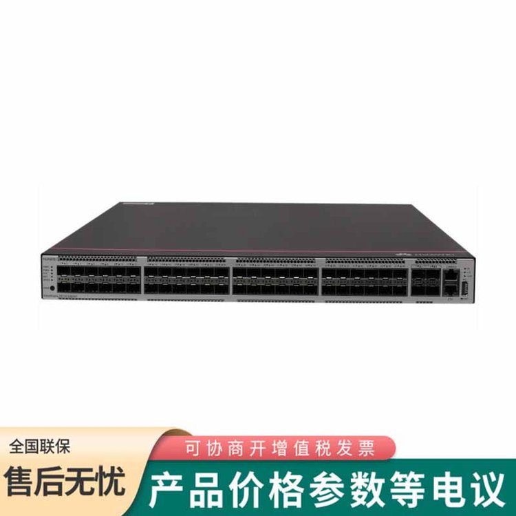 S5731-S48S4X 48個千兆SFP+4個萬兆SFP 交換機