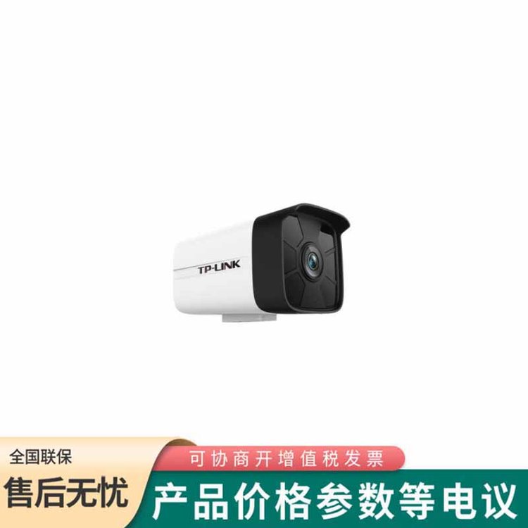 TP-LINK TL-IPC556HS-4 500萬(wàn)像素筒型智能人形星光網(wǎng)絡(luò)攝像機(jī)