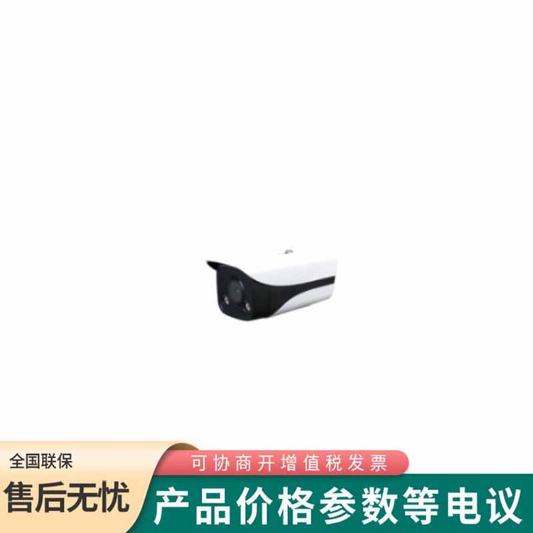 大華 DH-IPC-HFW3233DM-LED 200萬全彩暖光定焦槍型網(wǎng)絡(luò)攝像機