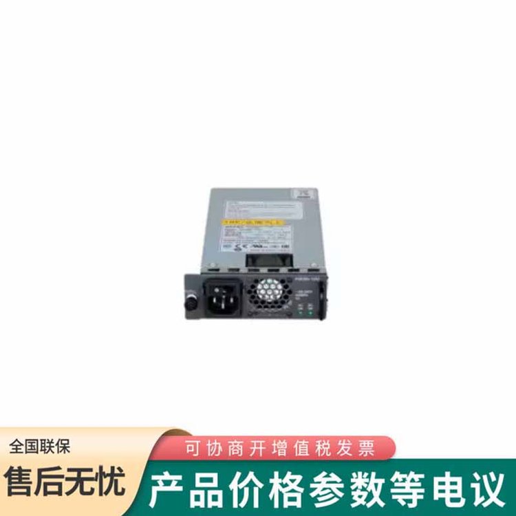 華三（H3C）PSR300-12A2 電源模塊300W