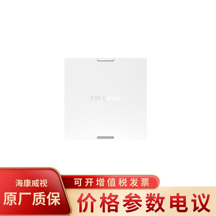 普聯(lián)（TP-LINK）TL-XAP3000GI-PoE 雙頻千兆Wi-Fi無(wú)線面板式AP