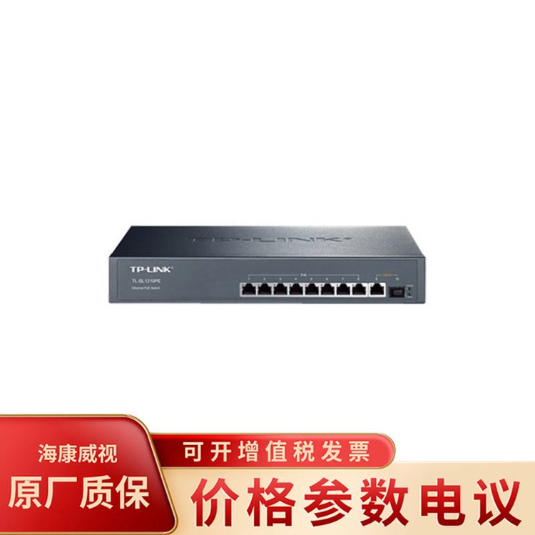 普聯(lián)TP-LINK TL-SL1210PE POE千兆以太網(wǎng)交換機(jī)