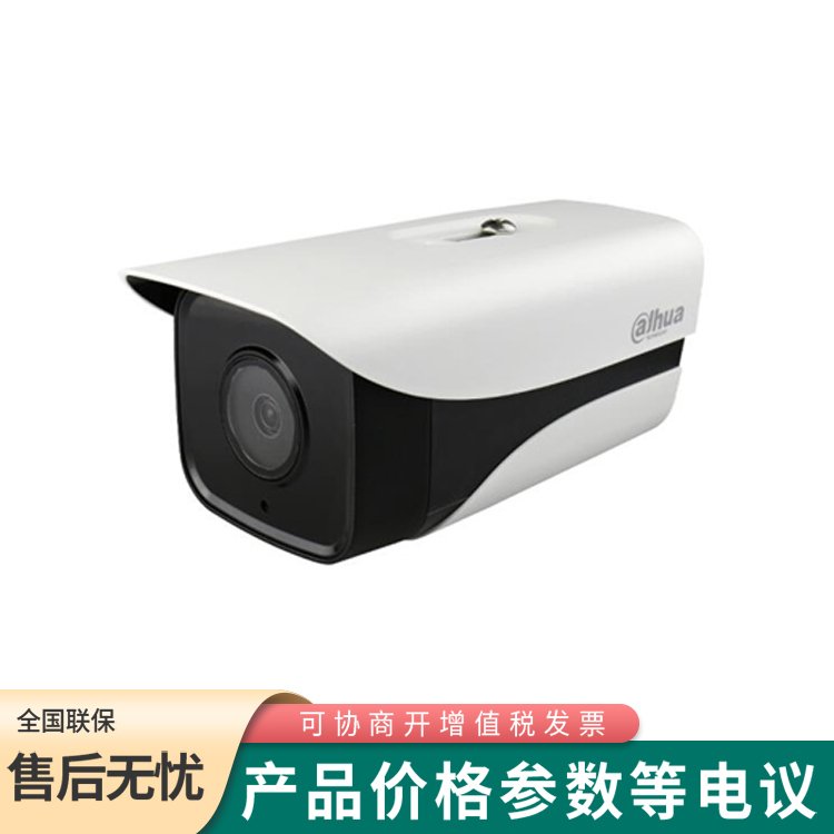 大華IPC-HFW3233DM-I2 200萬(wàn)網(wǎng)絡(luò)攝像機(jī)