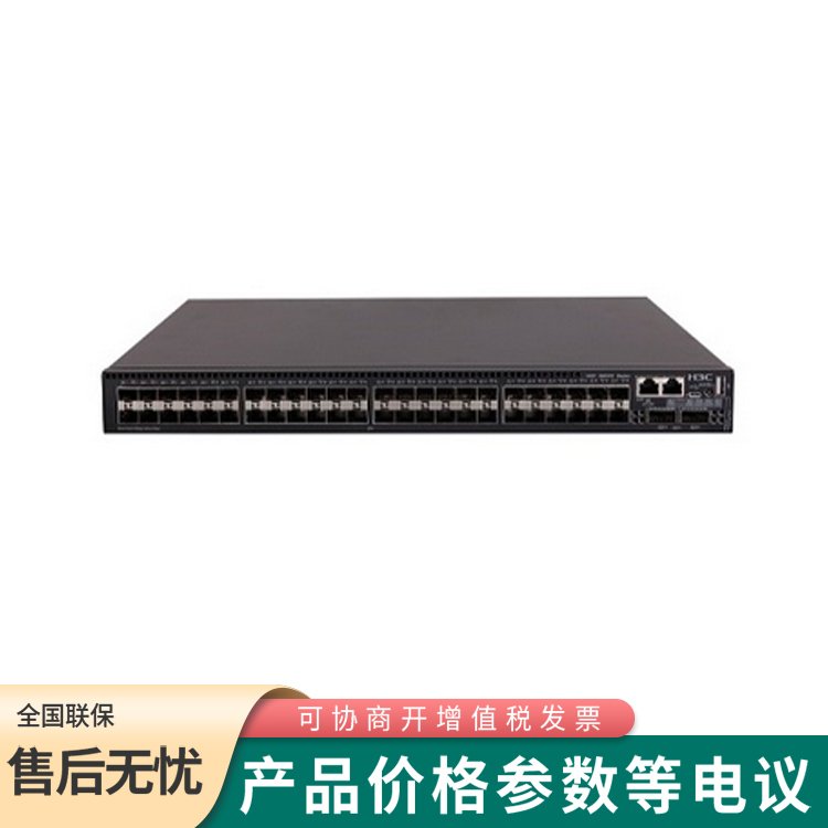 華三LS-6520X-54QC-EI交換機(jī)48個(gè)萬(wàn)兆光口2個(gè)QSFP+2個(gè)擴(kuò)展插槽