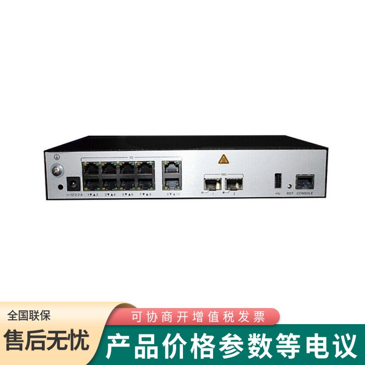 華為AC6507S 企業(yè)級無線AC控制器