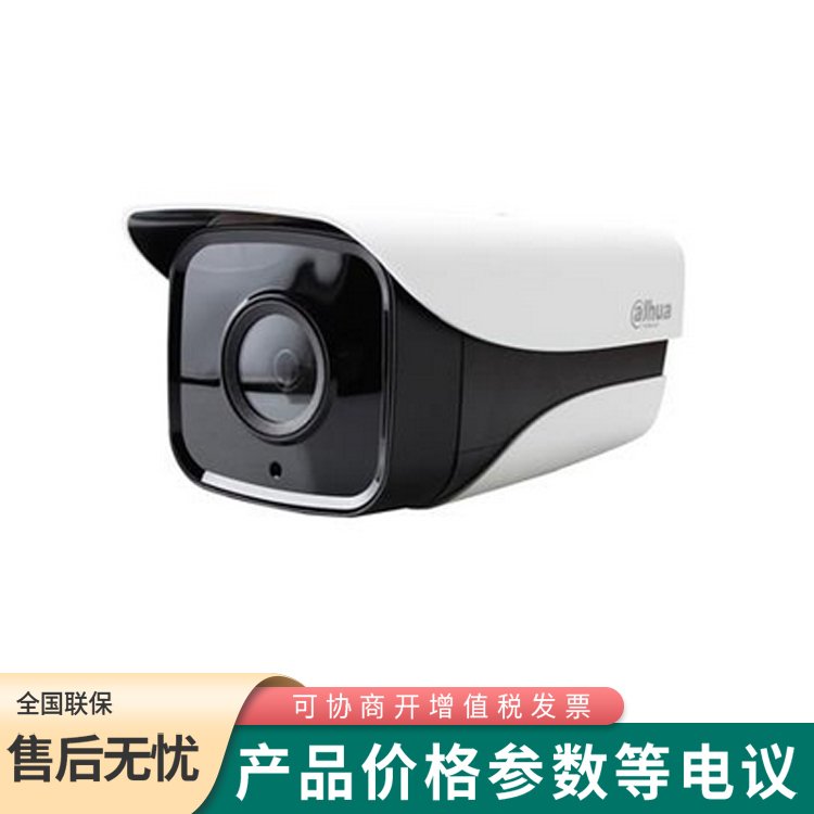 DH-IPC-HFW4436M-AS-I2大華400萬(wàn)H.265雙燈槍型網(wǎng)絡(luò)攝像機(jī)