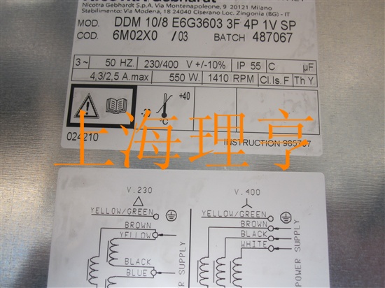 尼科達風(fēng)機 DDM10/8