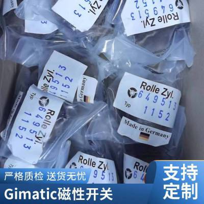 意大利吉瑪泰克GIMATIC夾具TH12508-NO順豐包郵