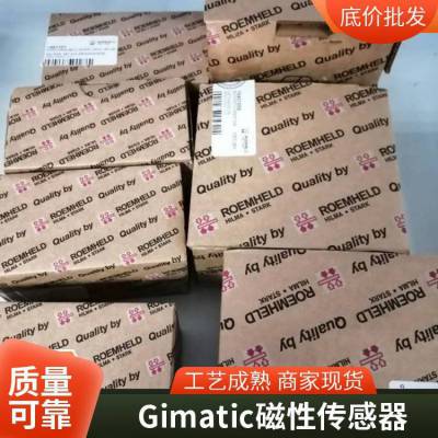 意大利GIMATIC快速更換器PN-040-3助力工業(yè)升級(jí)