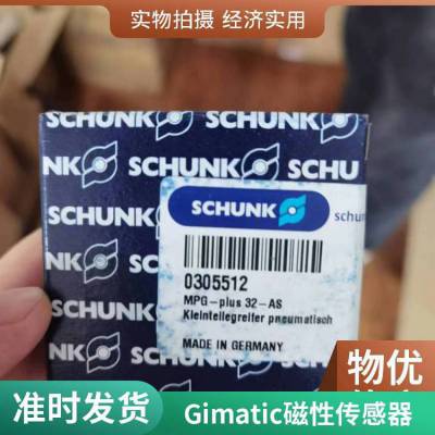 意大利GIMATIC電動旋轉裝置RRAQC打造工業(yè)4.0