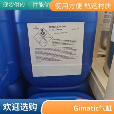 意大利吉瑪泰克GIMATIC線性抓持器SXT6315-NC消失的她