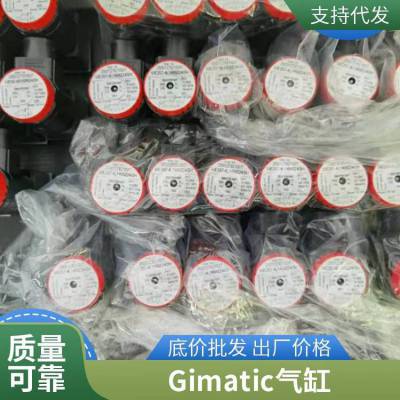 意大利吉瑪泰克GIMATIC抓手PQ2012今日***出售