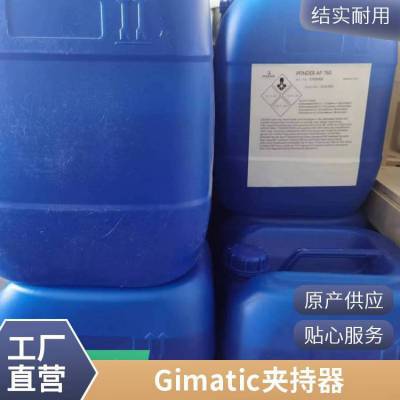 意大利吉瑪泰克GIMATIC徑向抓持器SXT5012***來(lái)襲