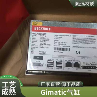 意大利GIMATIC磁性傳感器RT-63用于注塑和橡膠