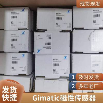 意大利GIMATIC線性抓持器PE-25100***五年