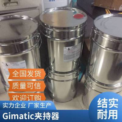 意大利吉瑪泰克GIMATIC膨脹抓持器PS-0030用于庫(kù)卡機(jī)器人