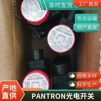 德國Pantron放大器SRLD-LLA-5歐沁秒回復