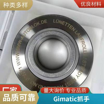 意大利吉瑪泰克GIMATIC磁性抓手PSA1717品牌詳情