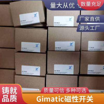 意大利GIMATIC磁性抓持器PE-2520-NC進口件假一罰百