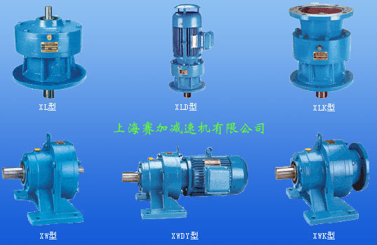 XLK型擺線針輪減速機(jī)