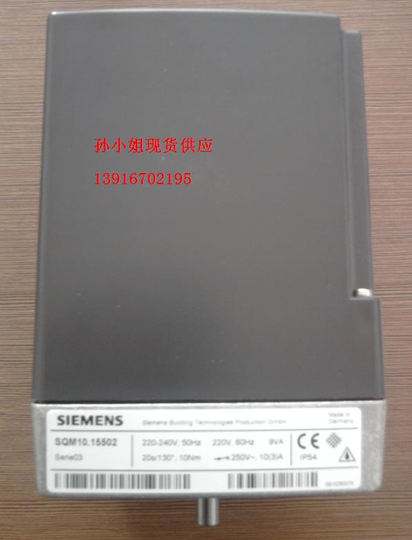 代應(yīng)德國(guó)西門子SQM10.15502,SQM10.16562風(fēng)門執(zhí)行器