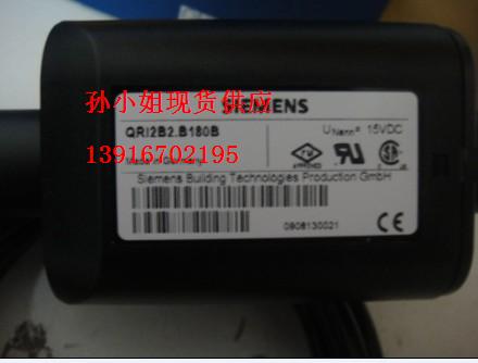 代理SIEMENS火焰探測器QRI2B2.B180B