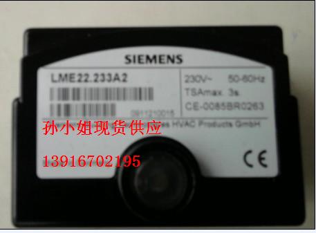 代理SIEMENS控制器LMG22.233B27