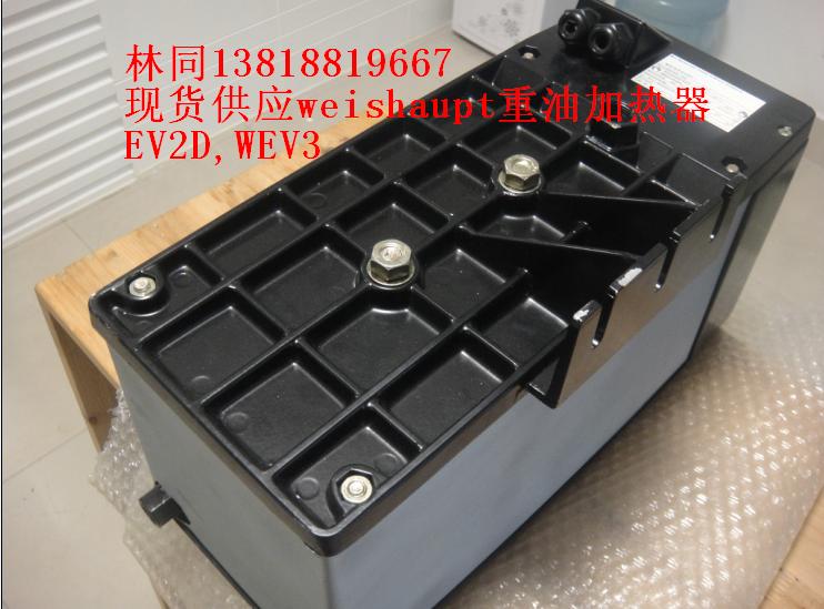 代理威索EV2D，WEV3/01加執(zhí)器