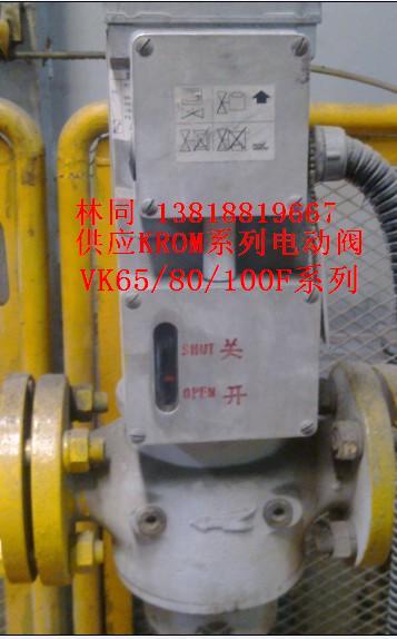 專營(yíng)VK65F31T5A93D,VK80F10T5A93D電磁閥