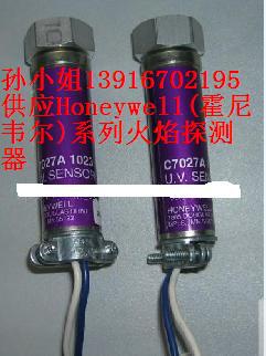 現(xiàn)貨供應Honeywell火焰探測器C7027A1023