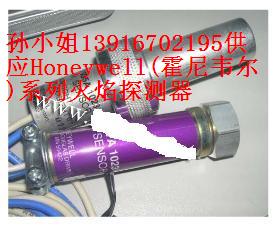 現(xiàn)貨供應(yīng)Honeywell火焰探測器C7035A1023