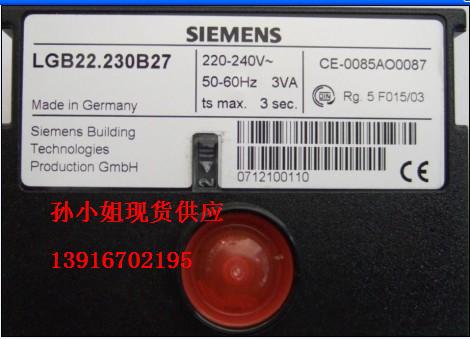 低價銷售西門子LGB21.330A27、LGB22.330A27系列控制器