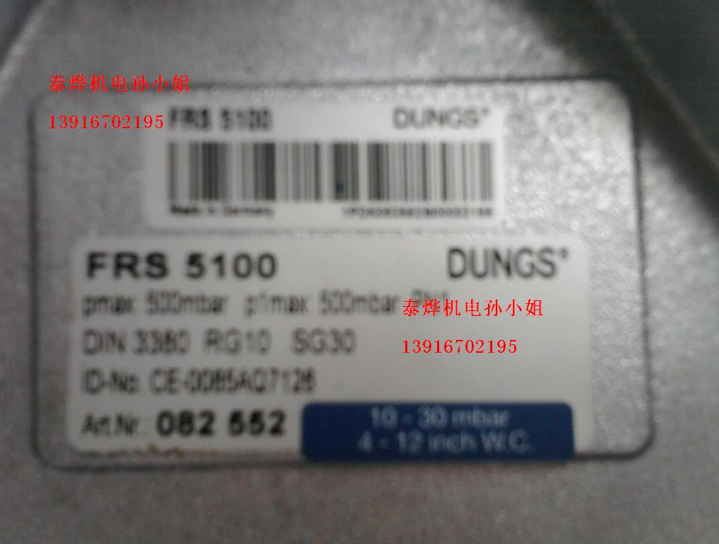 供應(yīng)FRS5100