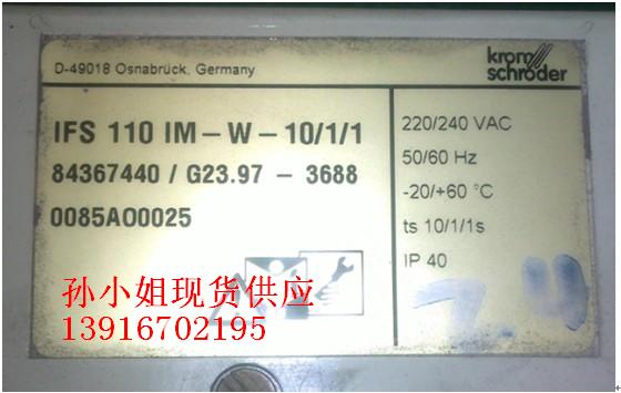 供應(yīng)IFS110IM-W-10/1/1T