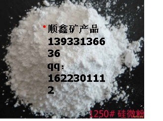 高純硅微粉；硅粉，800目硅膠添加粉，有機(jī)硅添加粉，超細(xì)硅粉