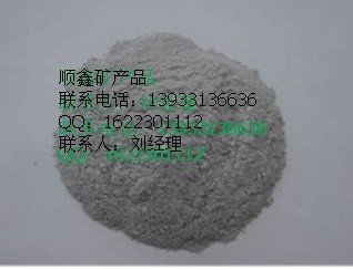 順鑫廠家直銷油漆廠專用超細(xì)硅微粉1000目1250目北京硅粉