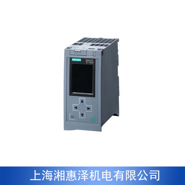 西門子S7-1500PLC 模塊化控制系統(tǒng) 通訊功能強大 湘惠澤