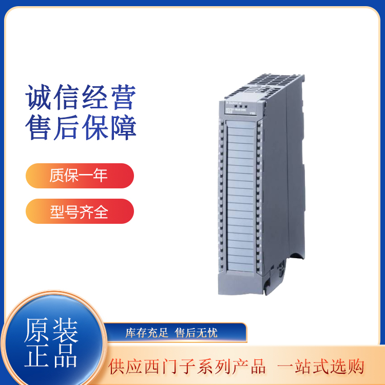 西門子S7-1500PLC模塊 6ES7512-1CK00-0AB0 使用壽命長(zhǎng)