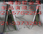 1Cr18Ni12*/1Cr18Ni12*/1Cr18Ni12優(yōu)質(zhì)不銹鋼