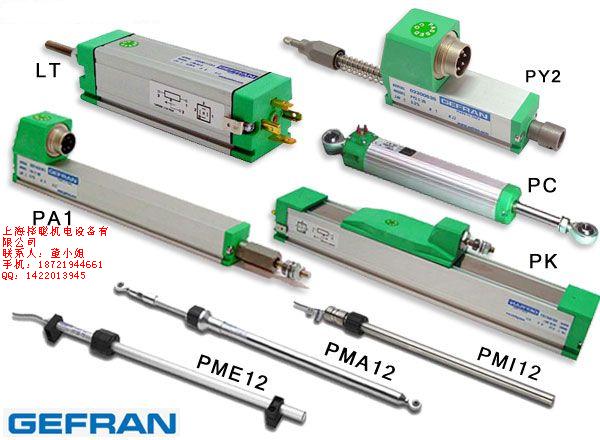 杰弗倫GEFRAN TR稱重傳感器 TR-N1C-C40-2 杰弗倫GEFRAN