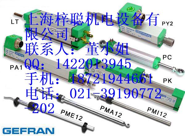 LT-M-0175-P,LT-M-0200-P,意大利杰弗倫GEFRAN傳感器