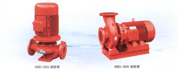 供應XBD-ISG消防泵，廠家批發(fā)直銷XBD-ISG消防泵，噴淋泵，消防泵