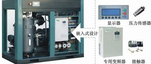 上海華琛電氣供應(yīng)上海變頻空壓機