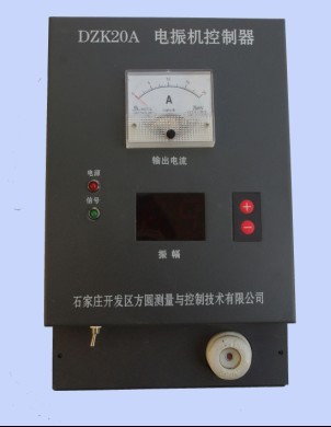 DZK20A電振機控制器