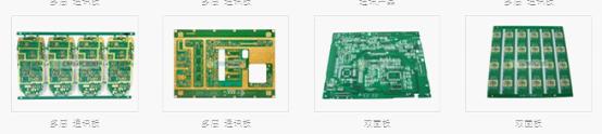 上海電路板銷售/價格/加工/哪家好