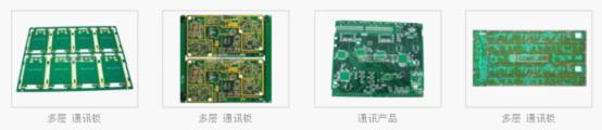 上海PCB/柔性/厚銅/電線路加工板/制造/