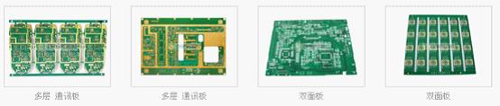 上海電路板/專業(yè)快/軟/專業(yè)樣板加工廠家/制造