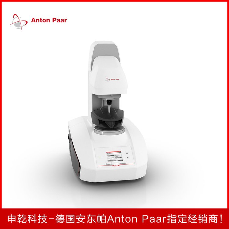 安東帕Anton Paar MCR 72/92 模塊化智能型高級流變儀