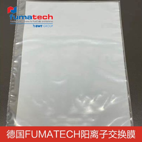 德國FuMA-Tech 氫 質(zhì)子交換膜 陽離子交換膜 全氟磺酸膜 Fumaep F-14100